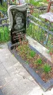 Захоронение ID 1296461