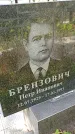 Захоронение ID 1296463