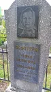 Захоронение ID 1296509