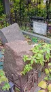 Захоронение ID 1296839