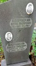 Захоронение ID 1297061