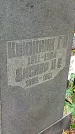 Захоронение ID 1297064
