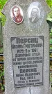 Захоронение ID 1297448
