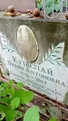 Захоронение ID 1297472