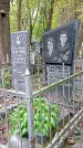 Захоронение ID 1297473