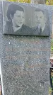 Захоронение ID 1297571