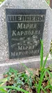 Захоронение ID 1297609