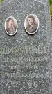 Захоронение ID 1297618