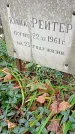 Захоронение ID 1297691
