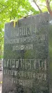Захоронение ID 1297745