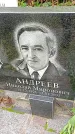 Захоронение ID 1297817
