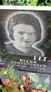 Захоронение ID 1297829