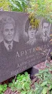 Захоронение ID 1297896
