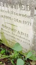 Захоронение ID 1297974