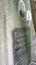 Захоронение ID 1298052