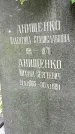 Захоронение ID 1298063