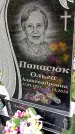 Захоронение ID 1298104