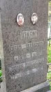 Захоронение ID 1298147