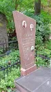 Захоронение ID 1298166