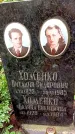 Захоронение ID 1298185