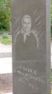 Захоронение ID 1298220