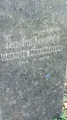 Захоронение ID 1298245