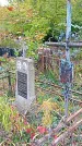 Захоронение ID 1298309
