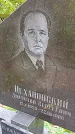 Захоронение ID 1298312
