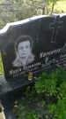 Захоронение ID 1298428