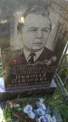 Захоронение ID 1298490