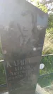 Захоронение ID 1298520