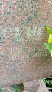 Захоронение ID 1298522
