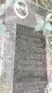 Захоронение ID 1285437