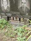 Захоронение ID 1283642