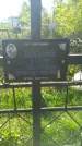 Захоронение ID 1298562