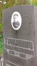 Захоронение ID 1298590