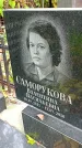 Захоронение ID 1298603