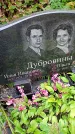 Захоронение ID 1298634