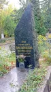 Захоронение ID 1298682