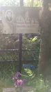 Захоронение ID 1298721