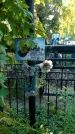 Захоронение ID 1298746