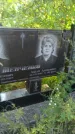 Захоронение ID 1298748