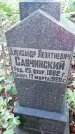 Захоронение ID 1298995