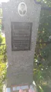 Захоронение ID 1299108