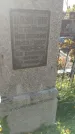 Захоронение ID 1299111