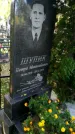 Захоронение ID 1299170