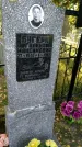 Захоронение ID 1299176