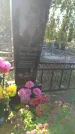 Захоронение ID 1299181