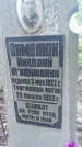 Захоронение ID 1299230