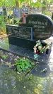Захоронение ID 1299422